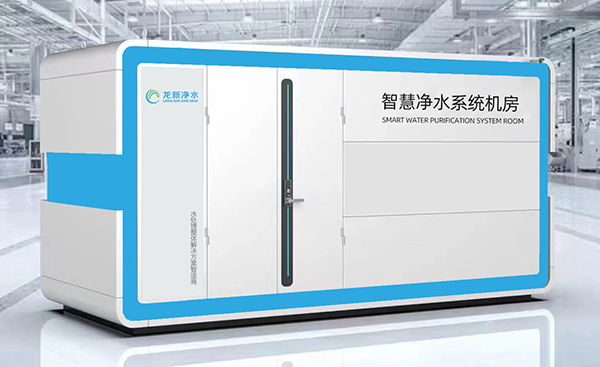 智慧直飲水模塊成套設備