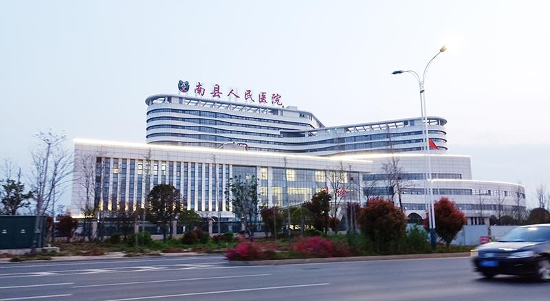 【項目動態】南縣人民醫院中央分質供水項目